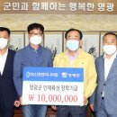 영광엔지니어링주 이미지
