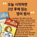 리드앤톡영어도서관영어학원 이미지