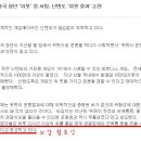 위핏 이미지