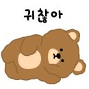 스파타임