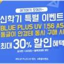 블루컷 이미지