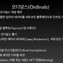 인포비트