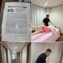 치료손지압안마원 이미지