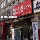 경기도 수원시 영통구 권선로803번길 이미지