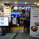 터미널푸드 티스토리