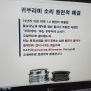 칭찬 부천 춘의카센터 이미지