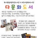 나래문고 이미지