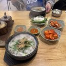 경성순대국 이미지