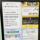 서울다루치과의원 | 금천구 서울주니어치과의원 영유아 구강검진 후기｜아이 치과검진부터 치료·비용·주차까지