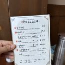 팔팔병원 | 일원동맛집 서울 3대 순대국 신의주찹쌀순대! 삼성서울병원 근처 점심 식당