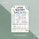 자양교회 앞 네이버블로그