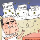 청춘안마원 이미지