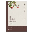 (주)제이커뮤니케이션