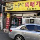 서대구약국 이미지