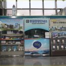 군산역 관광안내소 이미지