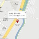 포천종합자동차공업사 이미지