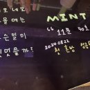 밀미 이미지