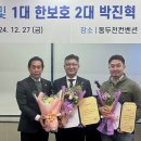 한국법무보호복지공단 경기지부 이미지