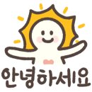 오늘도왁싱 이미지