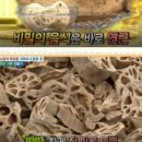 알찬연근팜 네이버블로그