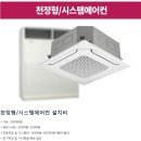 파란하늘에어컨 이미지