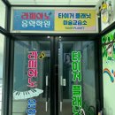 타이거플래닛미술