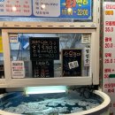 월드포장 | 강릉 현지인 횟집 월드마트회센터 포장 후기