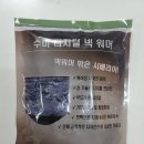수미상사 이미지