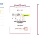 성악입시 2025년 수시 100% 합격 배출 이미지