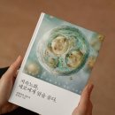 다니엘웰니스의원 이미지