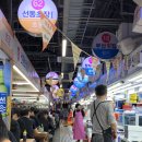 울산회시장 횟집 초장집 추천 16번 희야횟집 밀치 우럭회 내돈내산