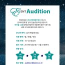 남자(보이그룹) 기획사 오디션 정보 총정리(2019 2020 데뷔 예상)