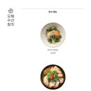 복수산 이미지