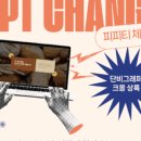 디자인단비