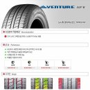 착한타이어 이미지