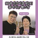 핏24 삼산본점 네이버블로그