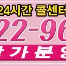 쌍문세탁소 이미지