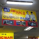 서원동-59 이미지