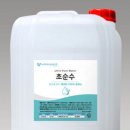 극동지하수