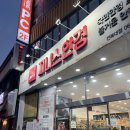 광장안경콘택트 | 전주 안경점 추천 전북대 안경원 지니스안경 친절하고 저렴한 곳