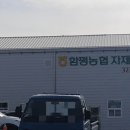 함평농협주유소 이미지