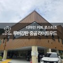 디마인 이미지