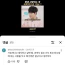 민제커뮤니케이션 | 이제야 깨달았다