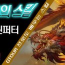 청아 스크린 골프 이미지