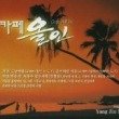 대음레코드 이미지