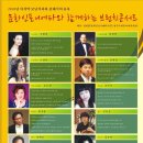 브런치 콘서트 11월 이미지