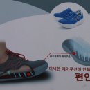 바로선슈즈