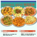 신강양꼬치다산점