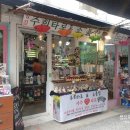 철길 주희타로&소품샵 이미지