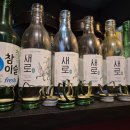 일석삼조포차 이미지